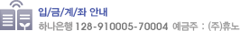 Աݰ¾ȳ:ϳ 128-910005-70004, :޳